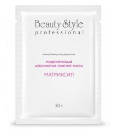 Моделирующая альгинатная лифтинг-маска «Матриксил» Beauty Stylе, 30 гр.*10 шт