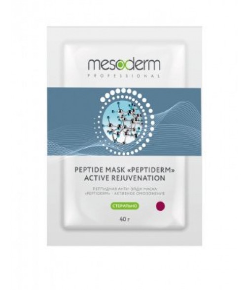 Пептидная стерильная анти-эйдж маска "Peptiderm - Активное Омоложение" Mesoderm