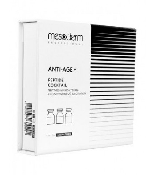 Пептидный коктейль под дермапен "Anti-age +" с гиалуроновой кислотой 4мл*6шт, MESODERM