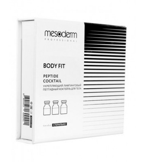 Укрепляющий лифтинговый пептидный коктейль под дермапен для тела "Body Fit" 4мл*6шт, MESODERM